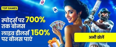 Win Big on 11winnergame.com banner