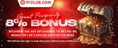 Daily Reload Bonus promotion