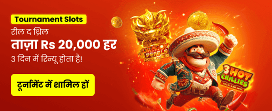 Get 11 Winner Game Bonus banner