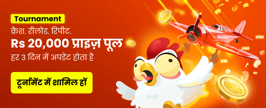Instant Payouts with 11 Winner banner
